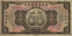 China P.S2997 5 Dollars 1929 (3/4) 