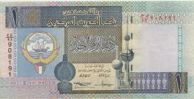 Kuwait P.25c 1 Dinar (1994) (3) 