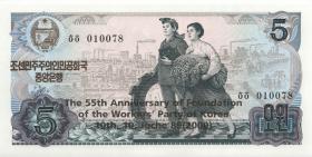 Nordkorea / North Korea P.CS04b 5 Won 2000 Gedenkbanknote (1) 