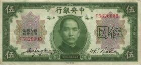 China P.200d 5 Yuan 1930 Shanghai (3) 