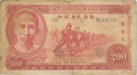 Vietnam / Viet Nam P.063a 200 Dong 1951 (4) 