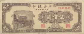 China P.381 500 Yuan 1947 (2) 