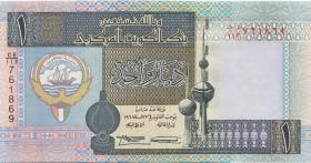Kuwait P.25d 1 Dinar (1994) (1) 