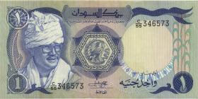 Sudan P.18 1 Pound 1981 (3+) 