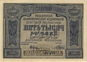 Russland / Russia P.113x 5000 Rubel 1921 (1-) 