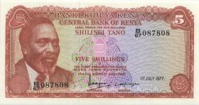 Kenia / Kenya P.11d 5 Shillings 1977 (1) 