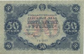 Russland / Russia P.132 50 Rubel 1922 (3+) 