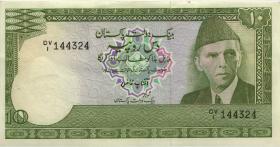 Pakistan P.29 10 Rupien (1976-1984) (2) 