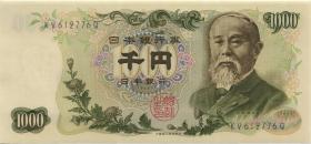 Japan P.096d 1.000 Yen (1963) (1) 