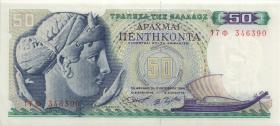 Griechenland / Greece P.195 50 Drachmen 1964 (1-) 
