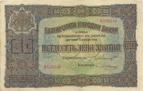 Bulgarien / Bulgaria P.024b 50 Gold Lewa (1917) (3+) 