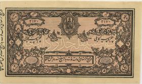 Afghanistan P.02a 5 Rupien 1919 (1) 