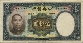 China P.319 50 Yuan 1936 (2) 