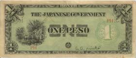 Philippinen / Philippines P.106 1 Peso (1942) (3) 