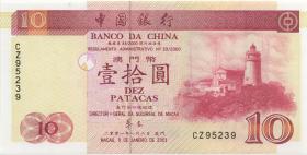 Macau / Macao P.101a 10 Patacas 2001 (2) 