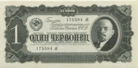 Russland / Russia P.202 1 Tscherwonetz 1937 (1/1-) 
