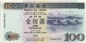Macau / Macao P.093 100 Patacas 1995 (2) 