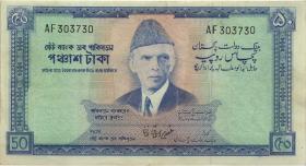 Pakistan P.22 50 Rupien (1972-1978) (3) 
