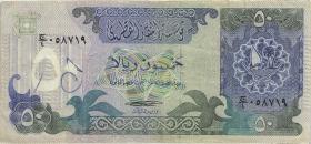 Qatar P.10 50 Riyals (1980) (3) 