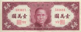 China P.319 10.000 Yuan 1947 (3+) 