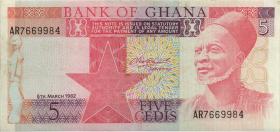 Ghana P.19c 5 Cedis 1982 (2) 
