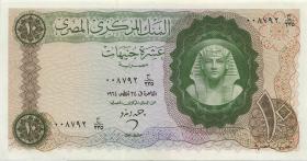 Ägypten / Egypt P.041 10 Pounds 1961-65 (2) 