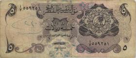 Qatar P.02 5 Riyals (1973) (4) 