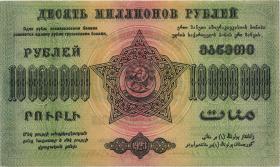 Russland / Russia P.S0631 10.000.000 Rubel 1924 (1) 