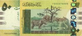 Sudan P.69 50 Pounds 2006 (2) 