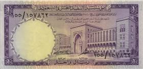 Saudi-Arabien / Saudi Arabia P.11b 1 Riyal (1968) (2) 