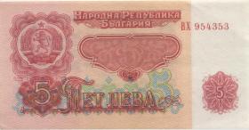 Bulgarien / Bulgaria P.090 5 Lewa 1962 (2) 