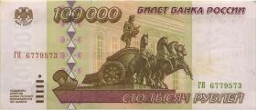 Russland / Russia P.265 100.000 Rubel 1995 (2) 