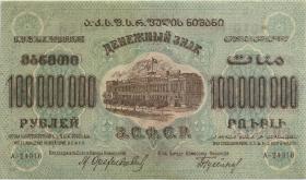 Russland / Russia Transkaukaus P.S0636 100.00.000 Rubel 1924 (1/1-) 