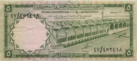 Saudi-Arabien / Saudi Arabia P.12a 5 Riyals (1968) (3) 
