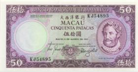 Macau / Macao P.060b 50 Patacas 1981 (1) U.3 