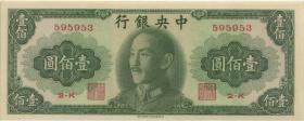 China P.406 100 Yüan 1948 (1) 