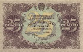 Russland / Russia P.131 25 Rubel 1922 (2+) 