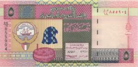 Kuwait P.26b 5 Dinars (1994) (1) 