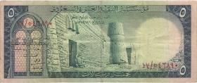 Saudi-Arabien / Saudi Arabia P.07a 5 Riyals (1961) (3) 