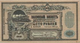 Russland / Russia P.S0594 Nord-Kaukasus 100 Rubel 1918 (1) 
