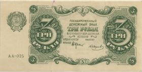 Russland / Russia P.128 3 Rubel 1922 AA-025 (2) 