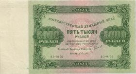 Russland / Russia P.171 5000 Rubel 1923 (2/1) 