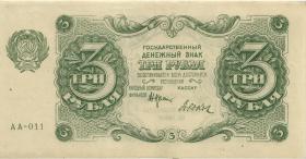 Russland / Russia P.128 3 Rubel 1922 AA-011 (2) 