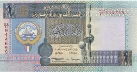 Kuwait P.25c 1 Dinar (1994) (1) 