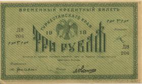Russland / Russia Zentralasien P.S1163 3 Rubel 1918 (1/1-) 