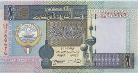 Kuwait P.25b 1 Dinar (1994) (1) 