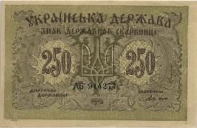 Ukraine P.039 250 Karbovantsiv (1918) (1/1-) 