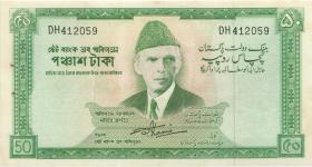 Pakistan P.17a 50 Rupien (1964) (1-) 