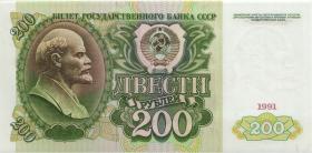 Russland / Russia P.244 200 Rubel 1991 (1/1-) 