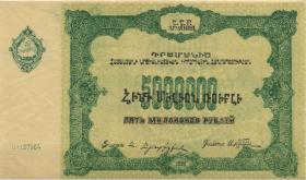 Russland / Russia Transkaukaus P.S0686 5.000.000 Rubel 1922 (2+) 